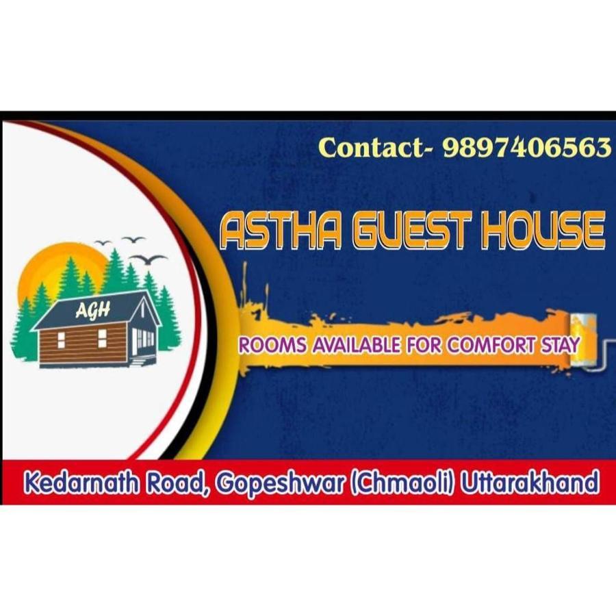 Astha Guest House Gopeshwar Экстерьер фото